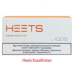 Heets-kazakhstan-Amber