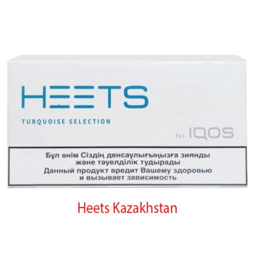 Heets-kazakhstan-Turquoise