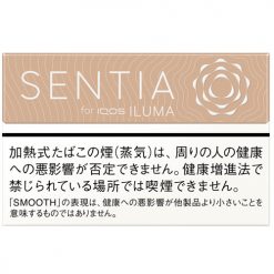 SENTIA-Smooth-Gold-a